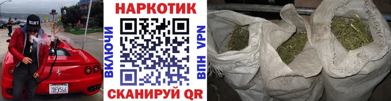 Наркошоп купить Кокаин  Вейп ТГК  МЕФ  ГАШ  Каннабис  Бикин