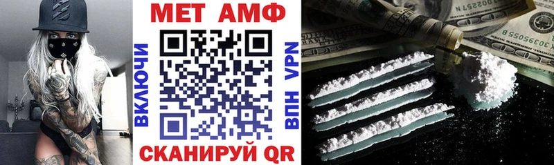 Купить закладки  Бикин  Амфетамин 97% 