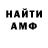 КОКАИН VHQ Olga Hamlet