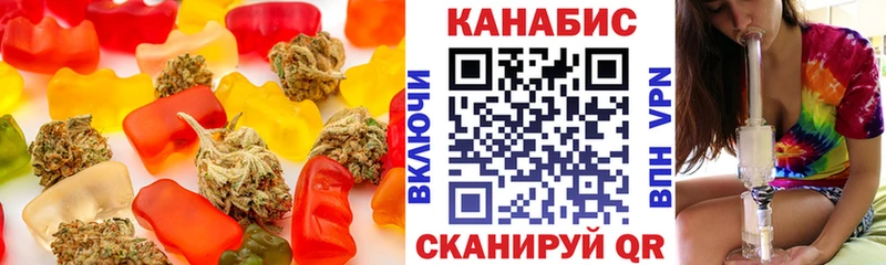 Cannafood марихуана  Купить  Бикин 