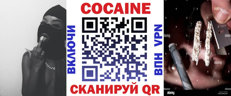 Купить  Бикин  COCAIN Перу 