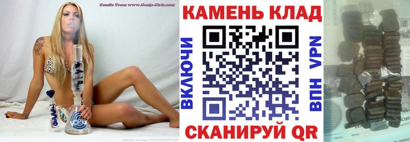 Гашиш индика сатива  Купить где  Бикин 