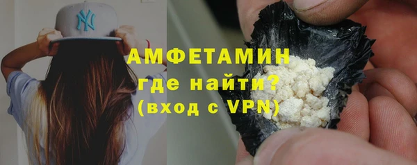 ALPHA-PVP Армянск