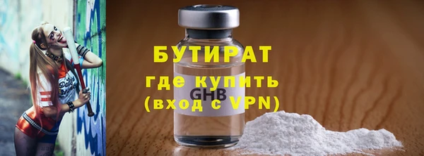 ALPHA-PVP Армянск