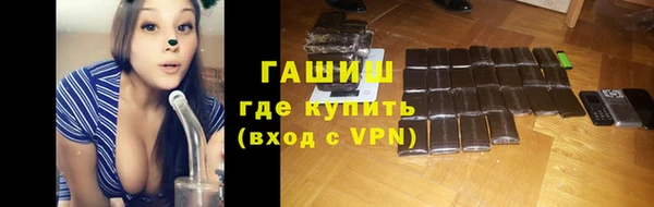 ALPHA-PVP Армянск