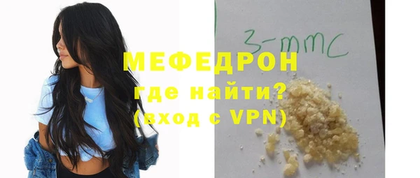 ALPHA-PVP Армянск