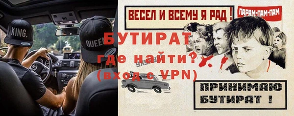 ALPHA-PVP Армянск