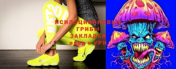 ALPHA-PVP Армянск