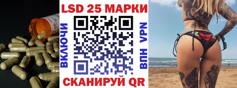 Лсд 25 экстази ecstasy  Купить закладки  Бикин 