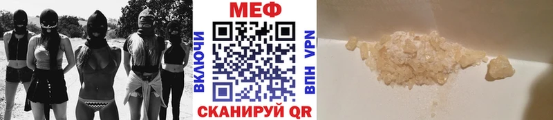 МЯУ-МЯУ мука  Купить где  Бикин 