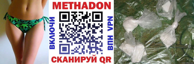 Купить где  Бикин  МЕТАДОН мёд 