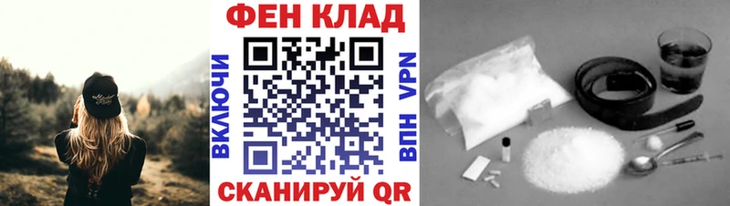 Купить где  Бикин  МЕТАМФЕТАМИН пудра 