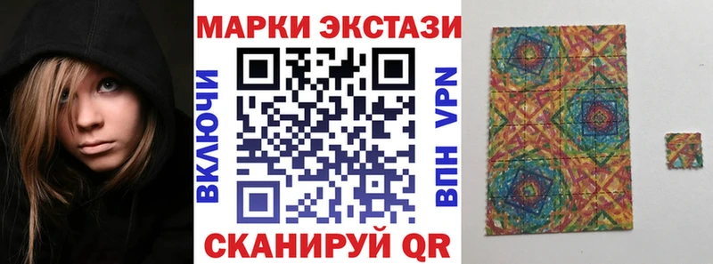 Купить где  Бикин  Марки NBOMe 1500мкг 
