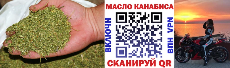 Дистиллят ТГК вейп с тгк  Купить  Бикин 
