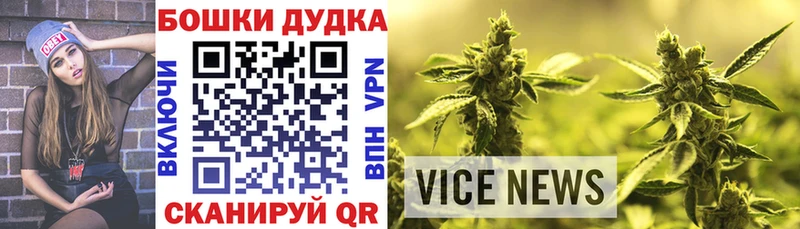Шишки марихуана ГИДРОПОН  Купить где  Бикин 